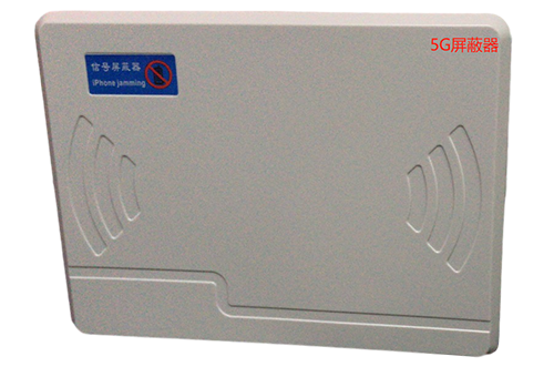 胡市镇经济型移动通信干扰器7路