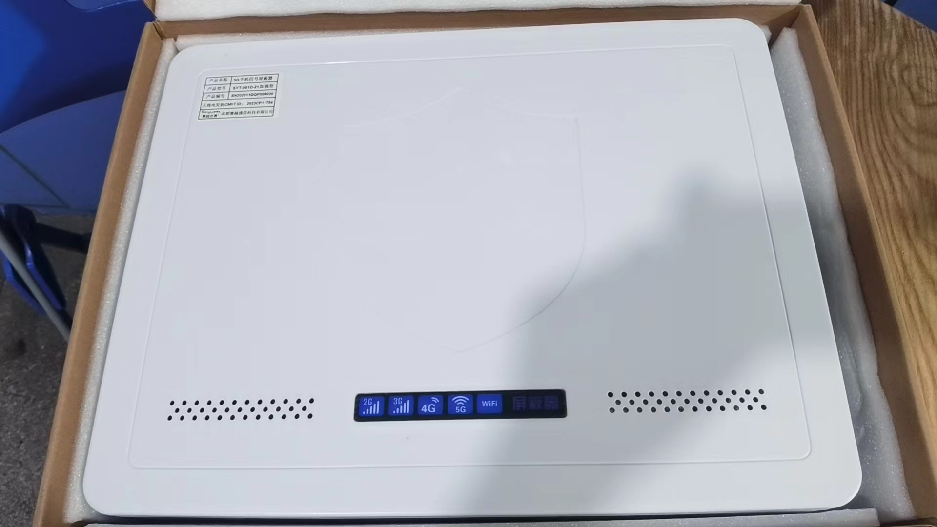  胡市镇内置21路移动通信干扰器