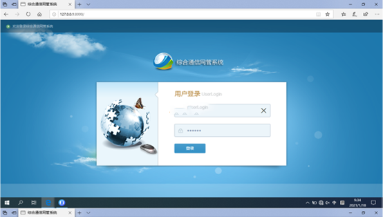  胡市镇无线通信对讲调度网管系统