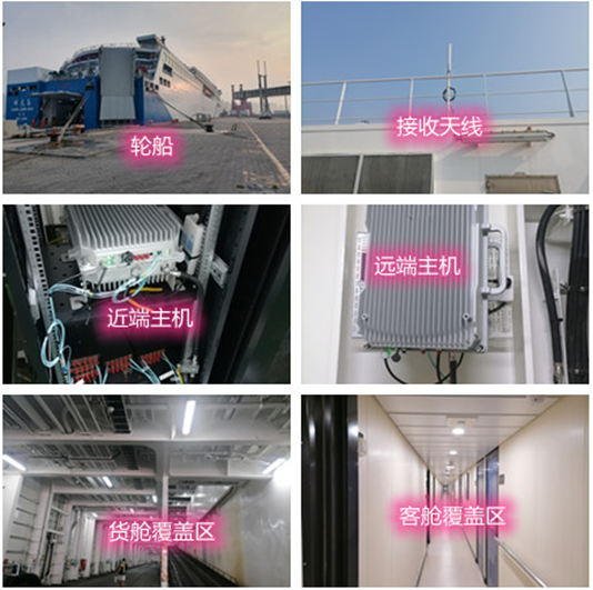  胡市镇海上游轮轮船渔船覆盖案例