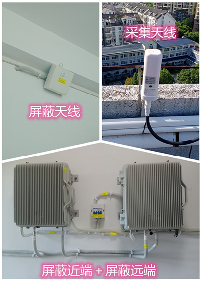  胡市镇某检察院保密室屏蔽案例（数字信令级）